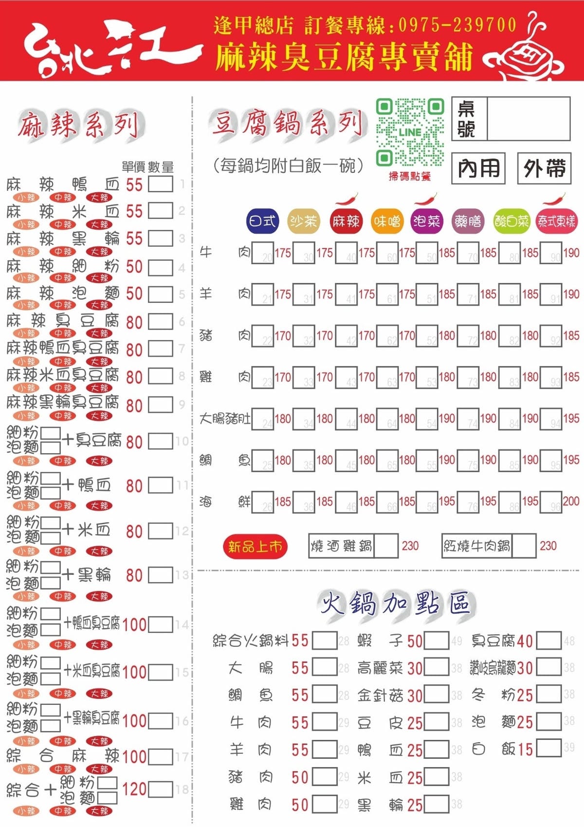 IMG_9147_調整大小.jpg IMG_9147_調整大小.jpg