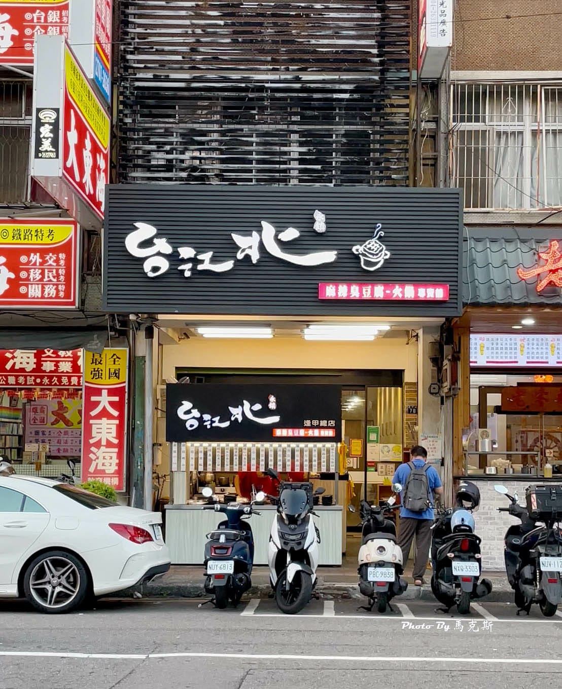 IMG_9130_調整大小 (2).jpg IMG_9130_調整大小 (2).jpg