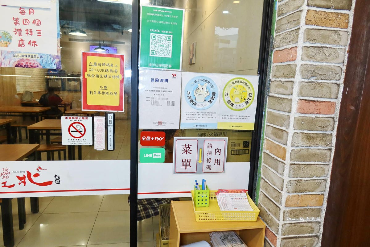 IMG_9137_調整大小.jpg IMG_9137_調整大小.jpg