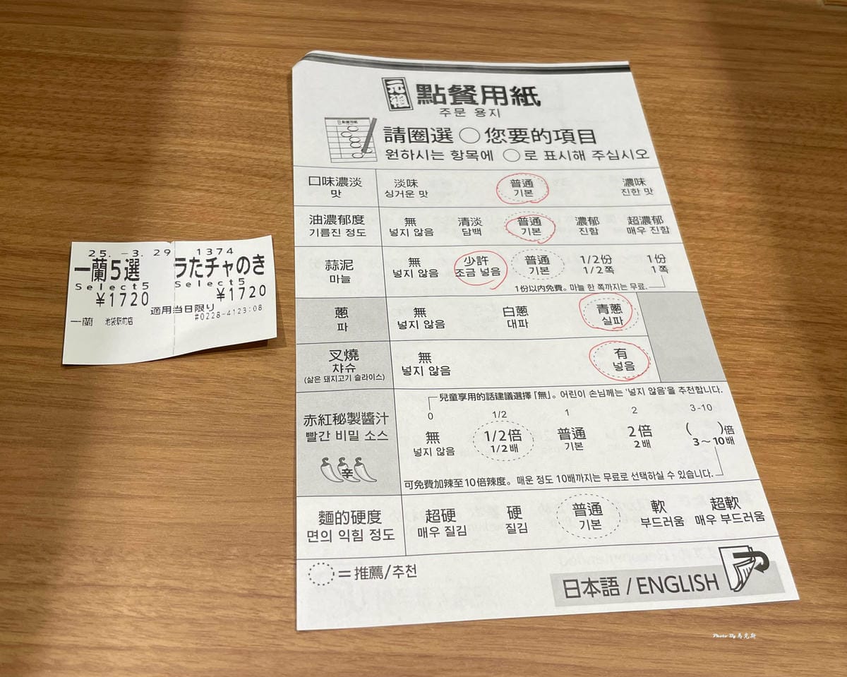 IMG_8132_調整大小.jpg IMG_8132_調整大小.jpg