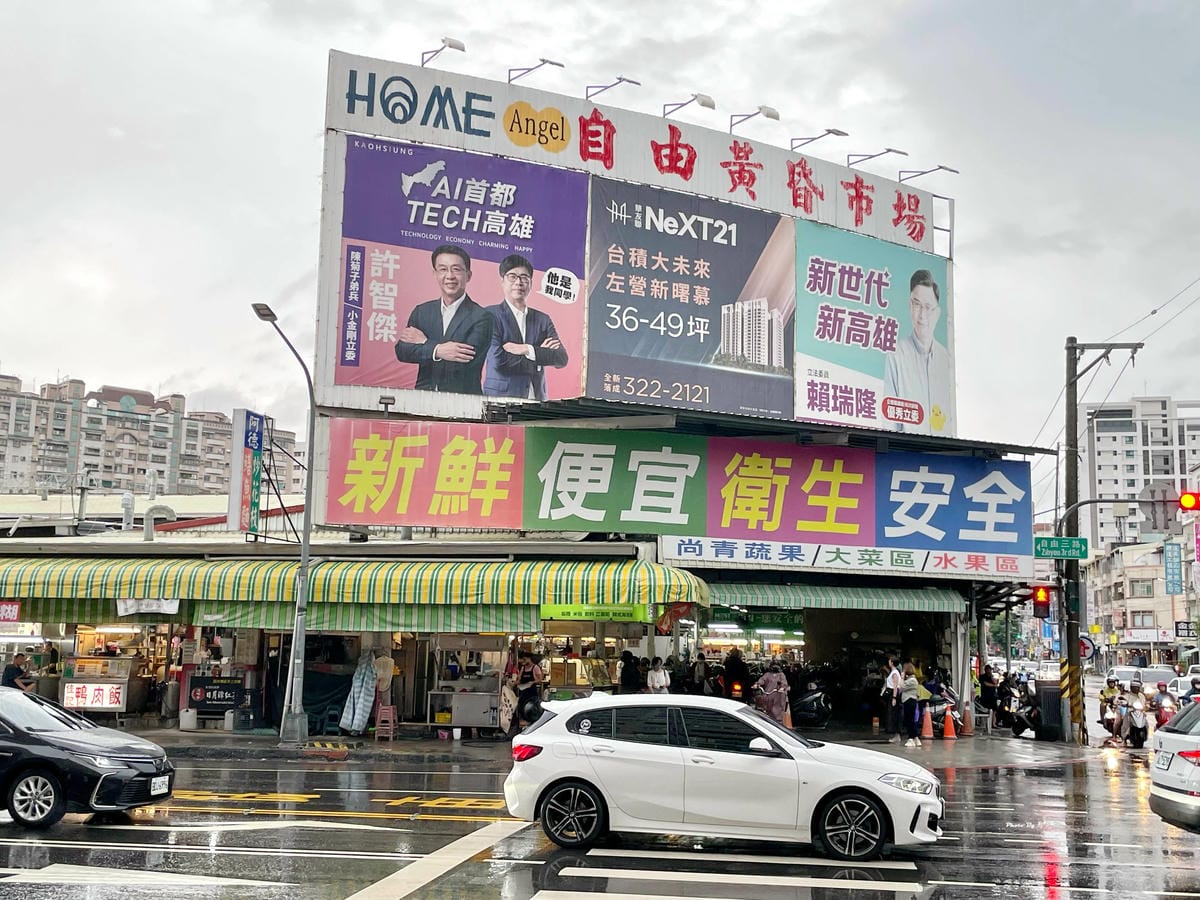 IMG_1110_調整大小.jpg