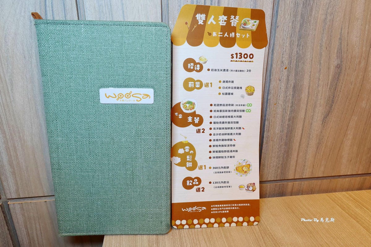 IMG_9156_調整大小.jpg IMG_9156_調整大小.jpg