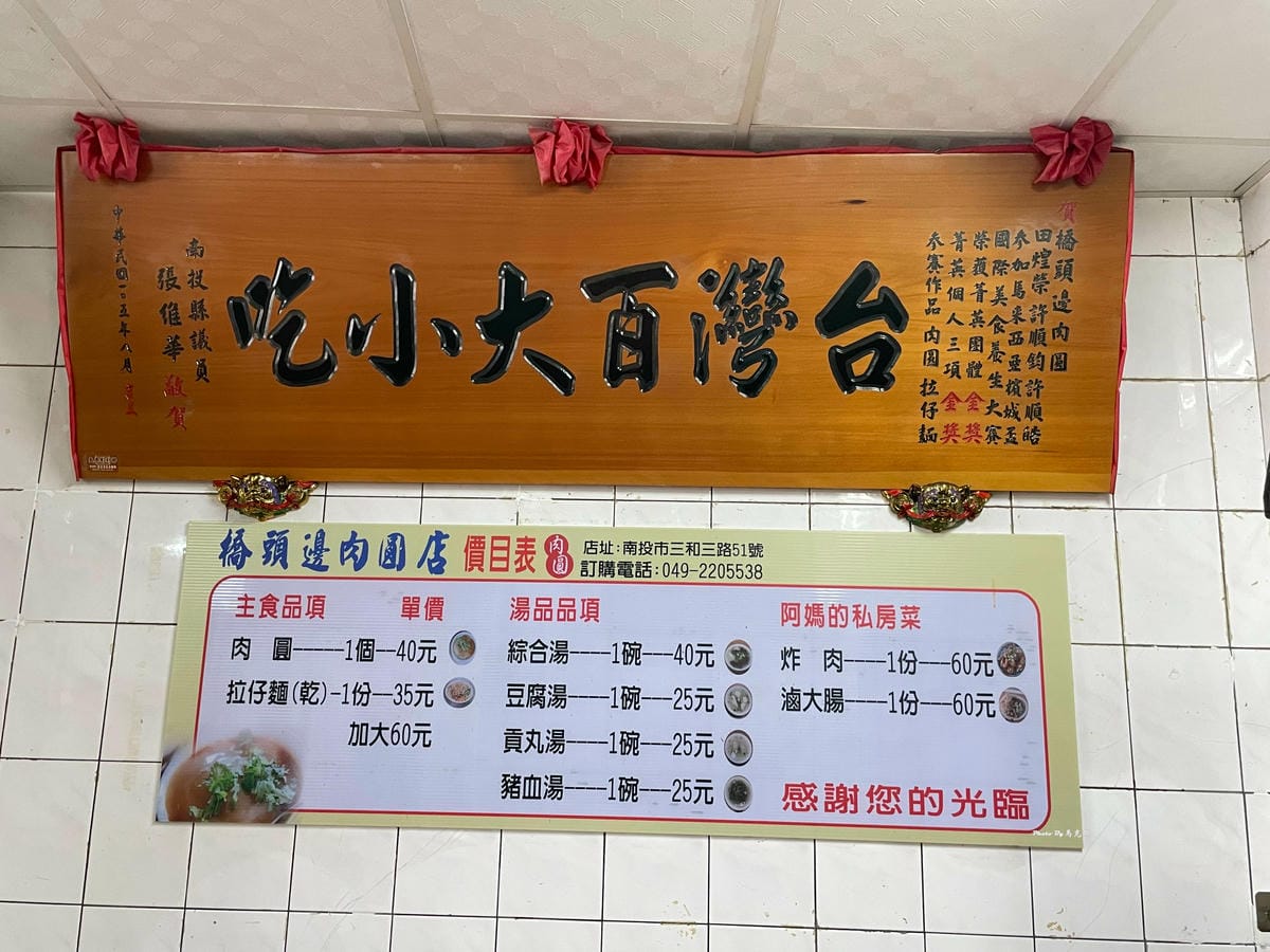 IMG_1156_調整大小.jpg IMG_1156_調整大小.jpg