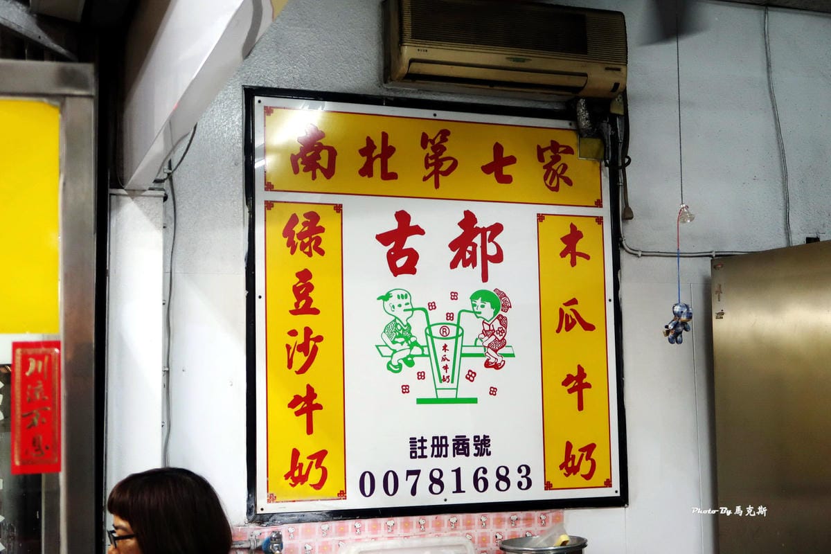 IMG_2133_調整大小 (2)