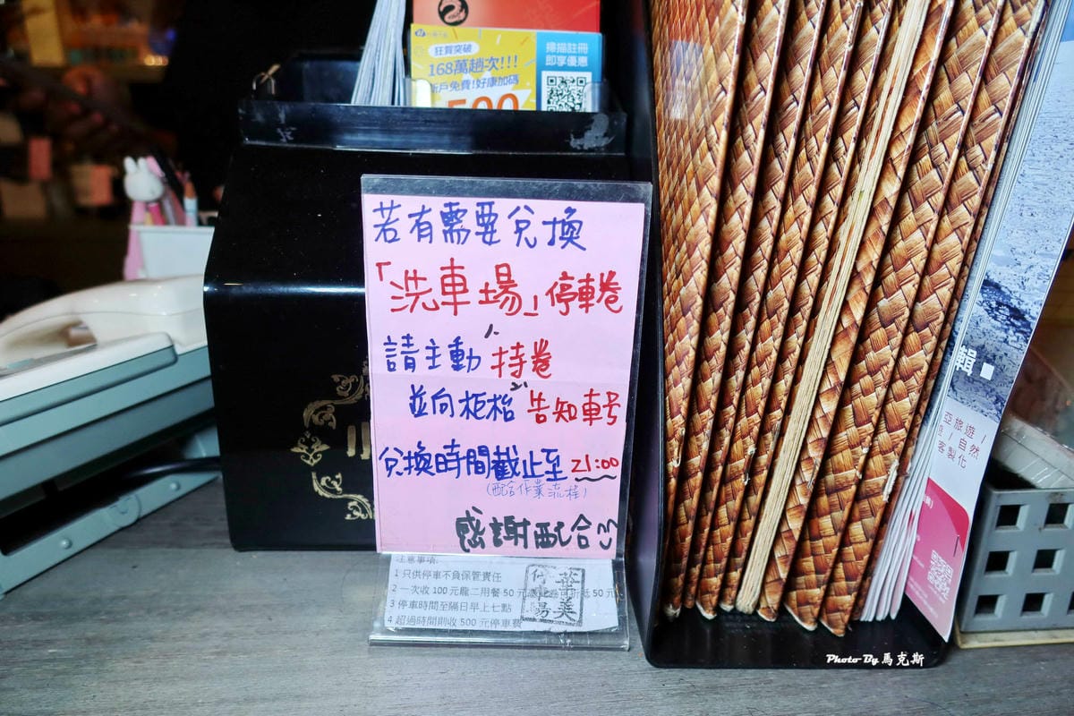 IMG_0356_調整大小.jpg IMG_0356_調整大小.jpg