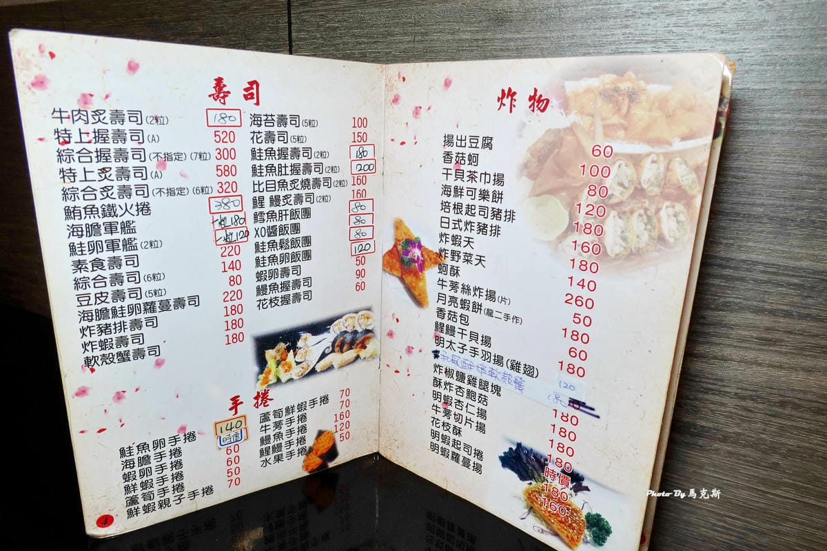 IMG_0330_調整大小.jpg IMG_0330_調整大小.jpg