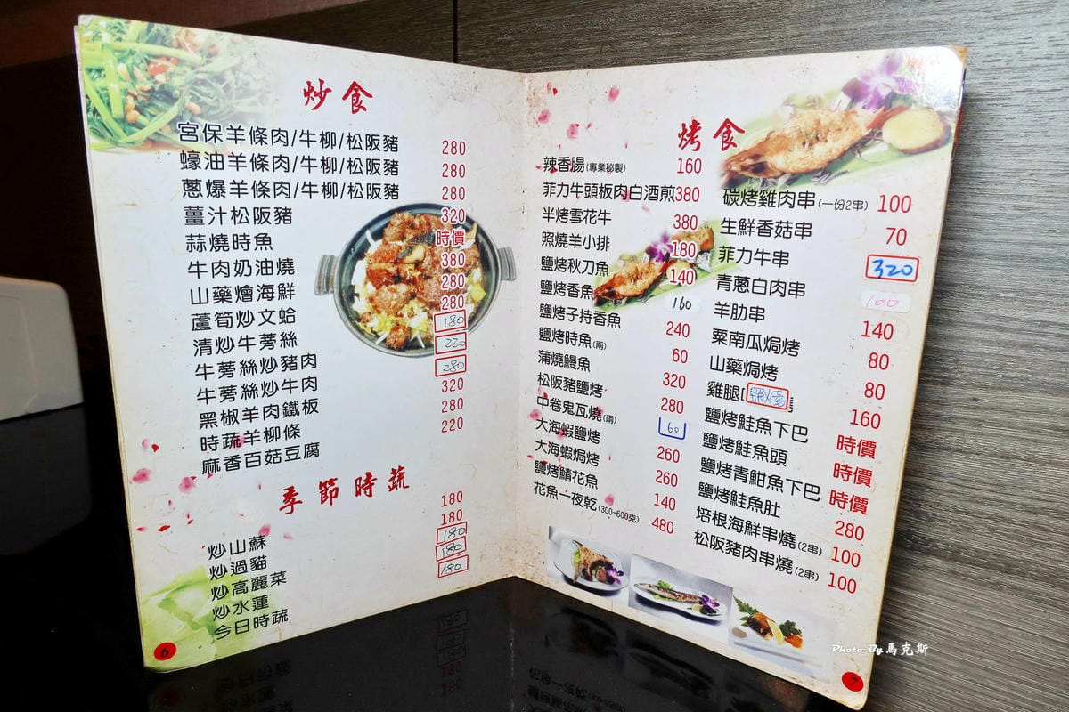 IMG_0333_調整大小.jpg IMG_0333_調整大小.jpg