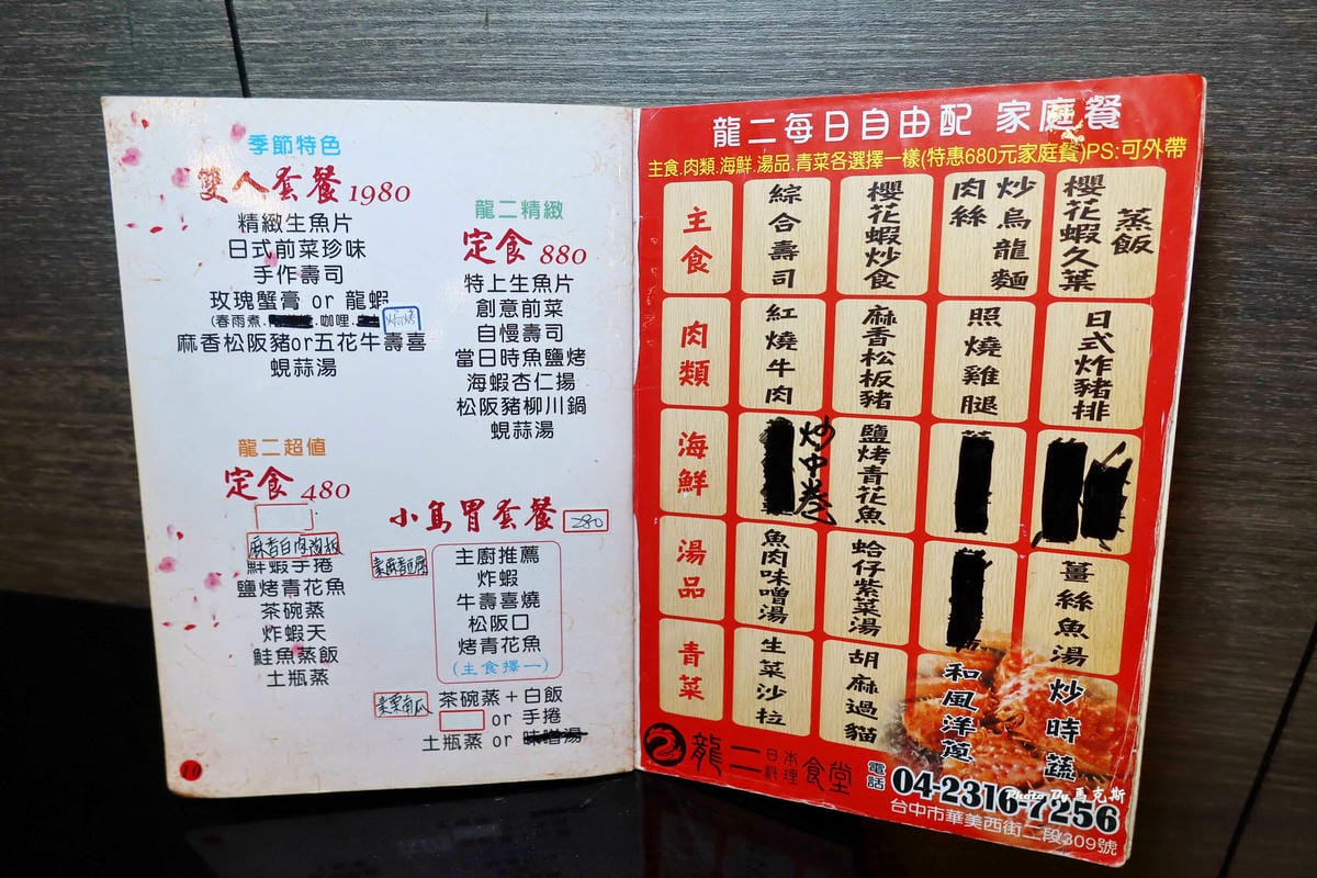 IMG_0350_調整大小.jpg IMG_0350_調整大小.jpg