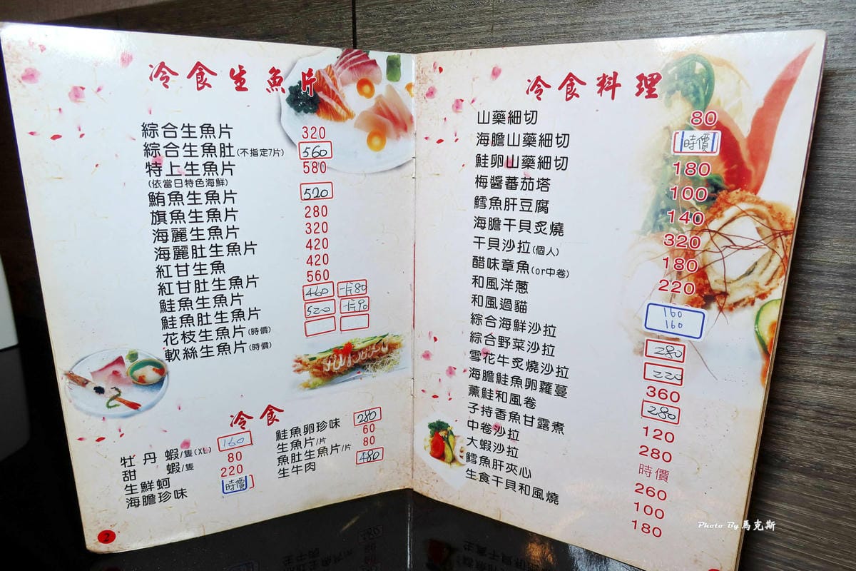 IMG_0328_調整大小.jpg IMG_0328_調整大小.jpg