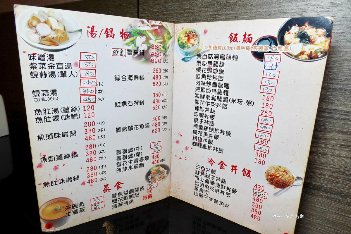 IMG_0336_調整大小.jpg IMG_0336_調整大小.jpg