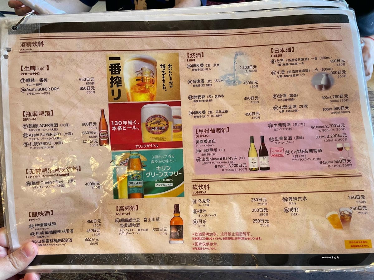 IMG_3055_調整大小.jpg IMG_3055_調整大小.jpg