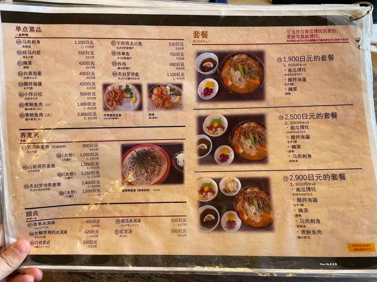 IMG_3052_調整大小.jpg IMG_3052_調整大小.jpg