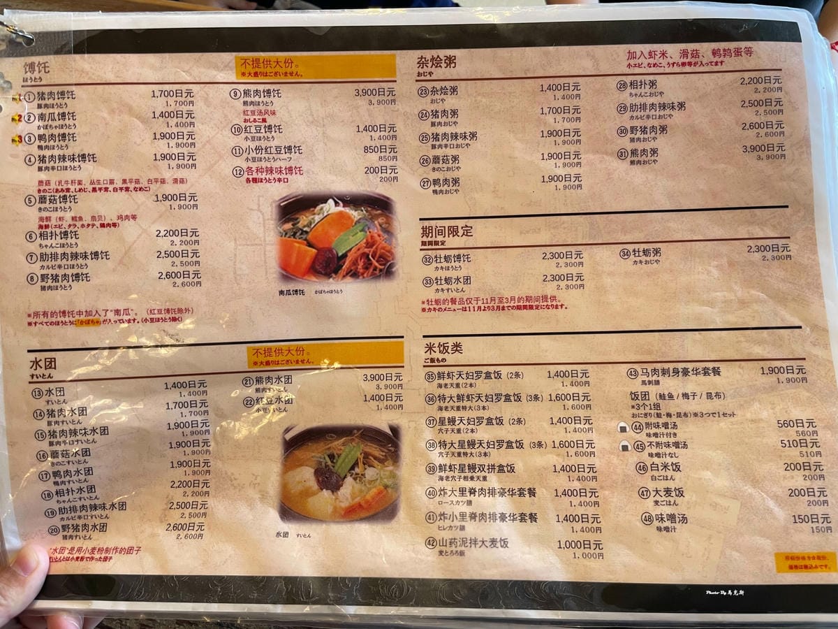 IMG_3050_調整大小.jpg IMG_3050_調整大小.jpg