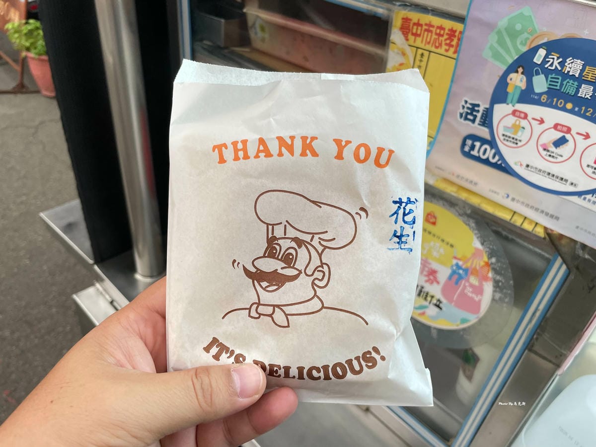 IMG_7337_調整大小.jpg IMG_7337_調整大小.jpg