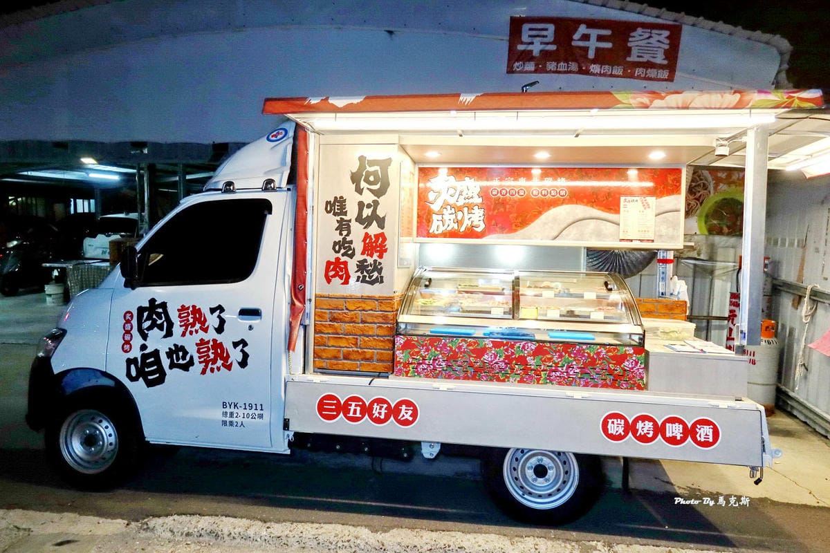 IMG_0410_調整大小 (2).jpg