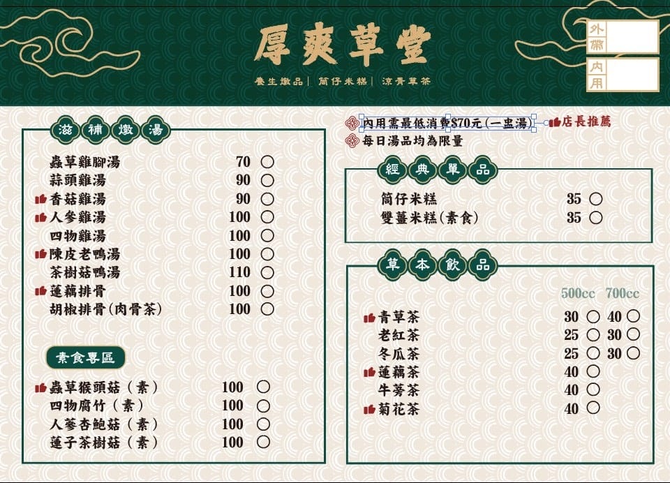 IMG_0523_調整大小 (2).jpg