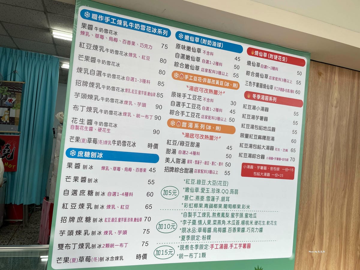 IMG_3024_調整大小.jpg IMG_3024_調整大小.jpg