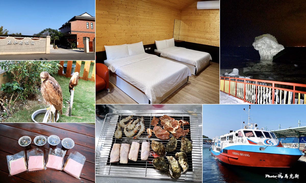 【2025小琉球懶人包行程推薦】二天一夜小琉球自由行行程 島 【2025小琉球懶人包行程推薦】二天一夜小琉球自由行行程 島