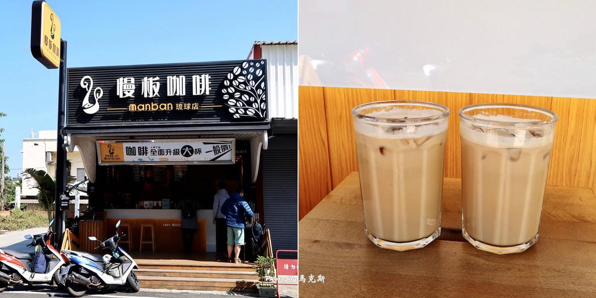 【2025小琉球懶人包行程推薦】二天一夜小琉球自由行行程 島 【2025小琉球懶人包行程推薦】二天一夜小琉球自由行行程 島