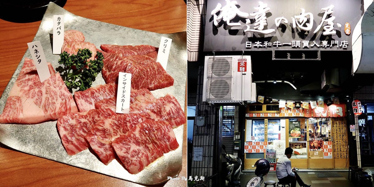 俺達.jpg 俺達.jpg