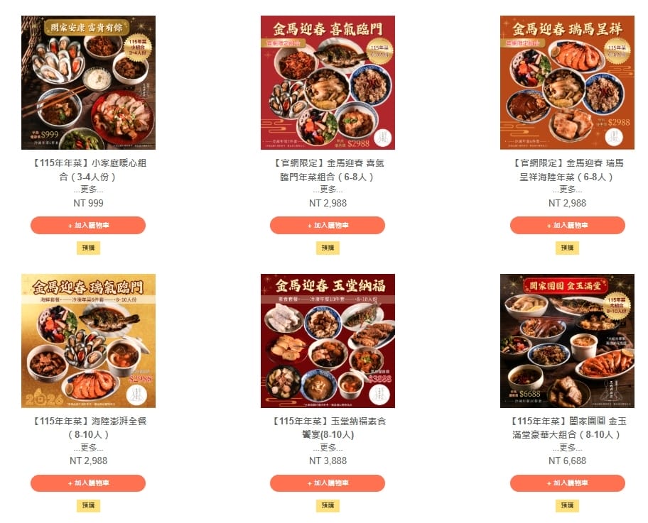 IMG_1303_調整大小.jpg IMG_1303_調整大小.jpg