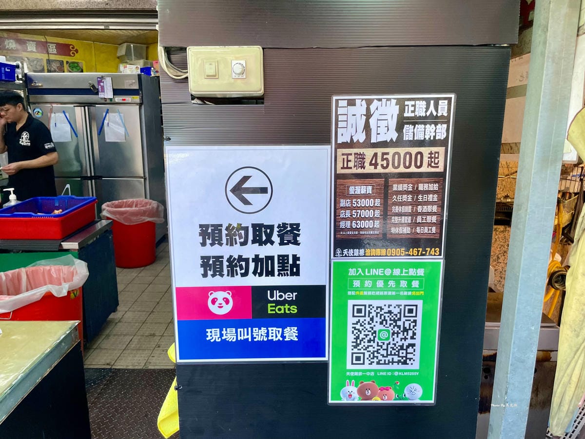 IMG_8150_調整大小.jpg IMG_8150_調整大小.jpg