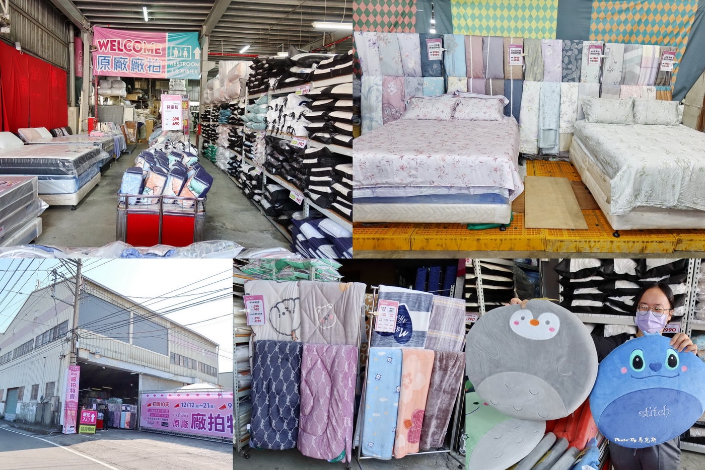 【台中大雅寢具特賣推薦】法頌寢飾原廠廠拍｜枕頭、被類、床包組超多買一送一 12/12起全館出清1折起限時10天