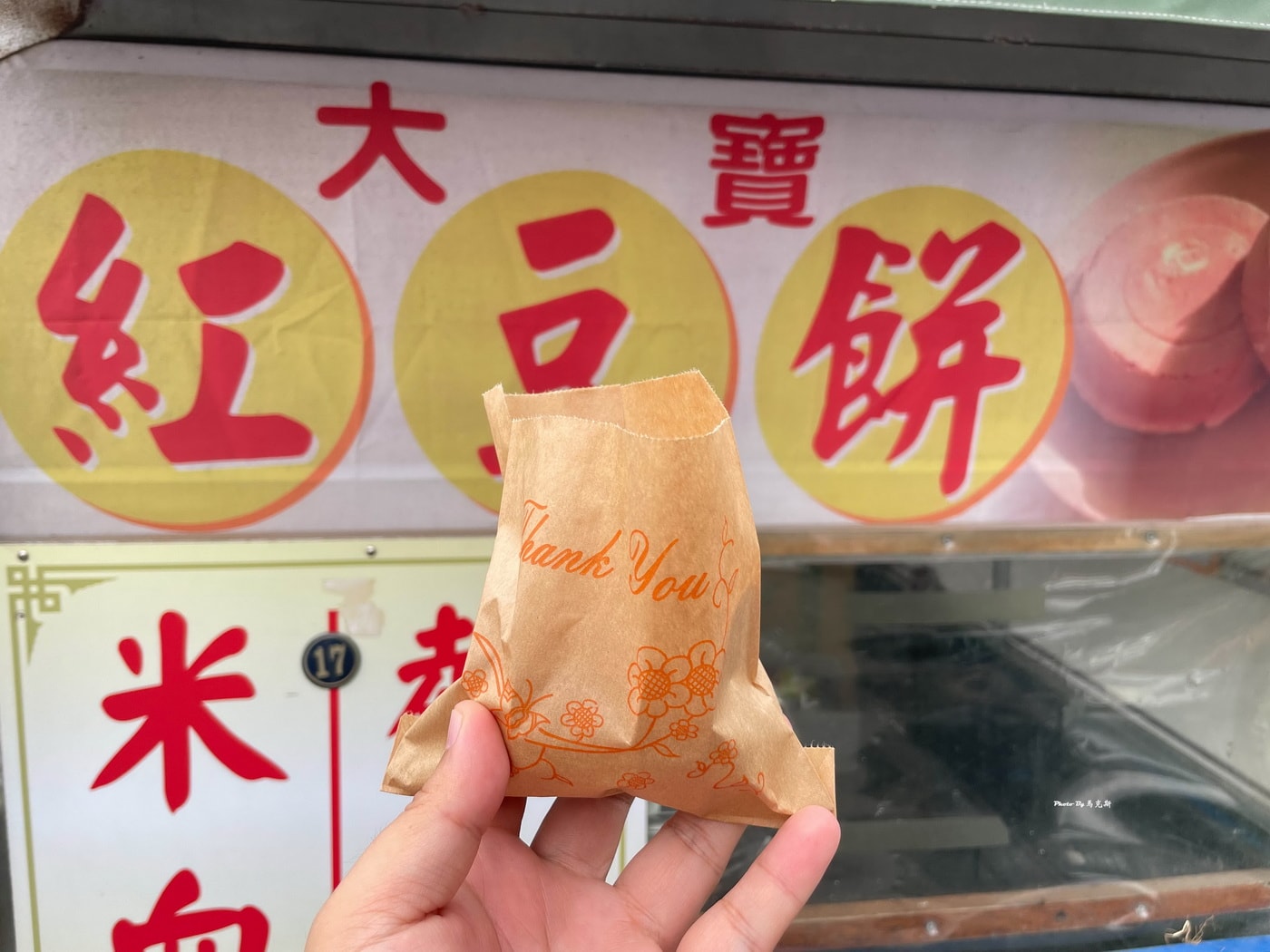 【彰化福興美食推薦】大寶紅豆餅｜在地30年老字號美味紅豆餅 每個銅板價買10送1 還有賣熱狗和米血 近鹿港老街|外帶|鹿港天后宮|