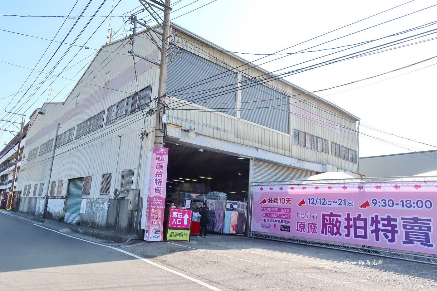 【台中大雅寢具特賣推薦】法頌寢飾原廠廠拍|枕頭、被類、床包組超多買一送一 12/12起全館出清1折起限時10天 - 第2張圖 【台中大雅寢具特賣推薦】法頌寢飾原廠廠拍|枕頭、被類、床包組超多買一送一 12/12起全館出清1折起限時10天