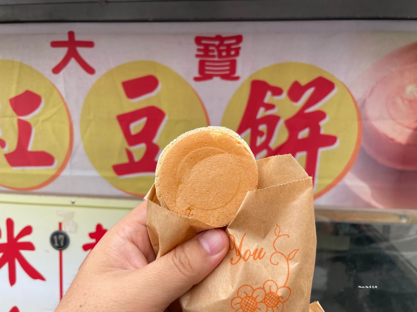 【彰化福興美食推薦】大寶紅豆餅｜在地30年老字號美味紅豆餅 每個銅板價買10送1 還有賣熱狗和米血 近鹿港老街|外帶|鹿港天后宮|