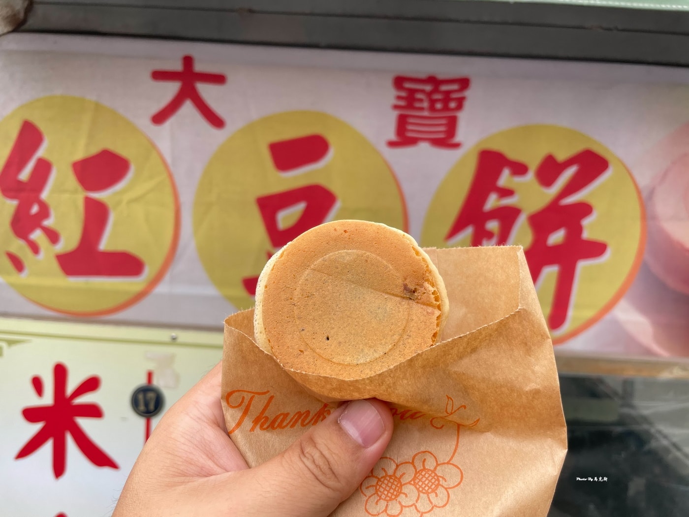 【彰化福興美食推薦】大寶紅豆餅｜在地30年老字號美味紅豆餅 每個銅板價買10送1 還有賣熱狗和米血 近鹿港老街|外帶|鹿港天后宮|