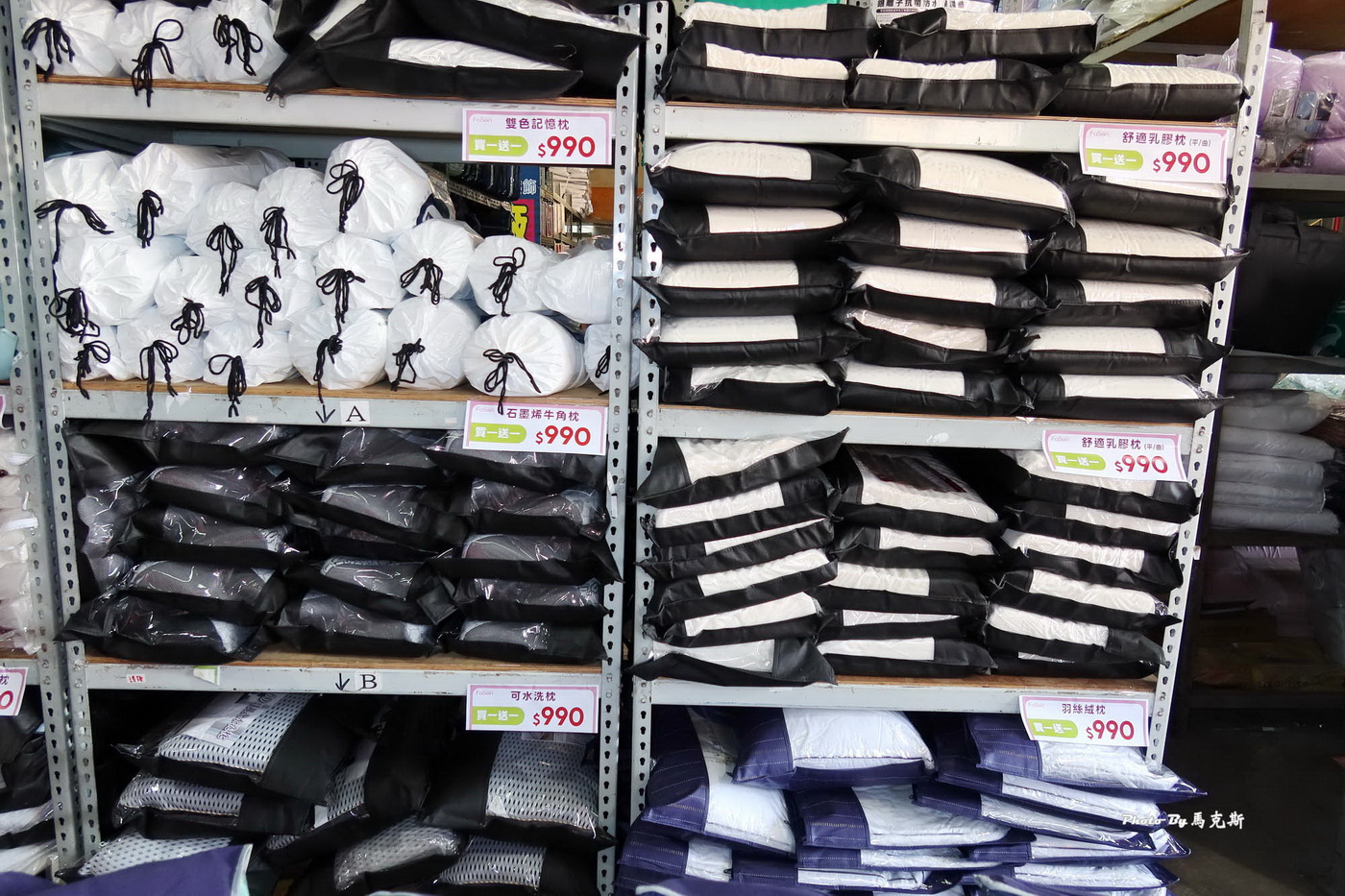 【台中大雅寢具特賣推薦】法頌寢飾原廠廠拍|枕頭、被類、床包組超多買一送一 12/12起全館出清1折起限時10天 - 第9張圖 【台中大雅寢具特賣推薦】法頌寢飾原廠廠拍|枕頭、被類、床包組超多買一送一 12/12起全館出清1折起限時10天