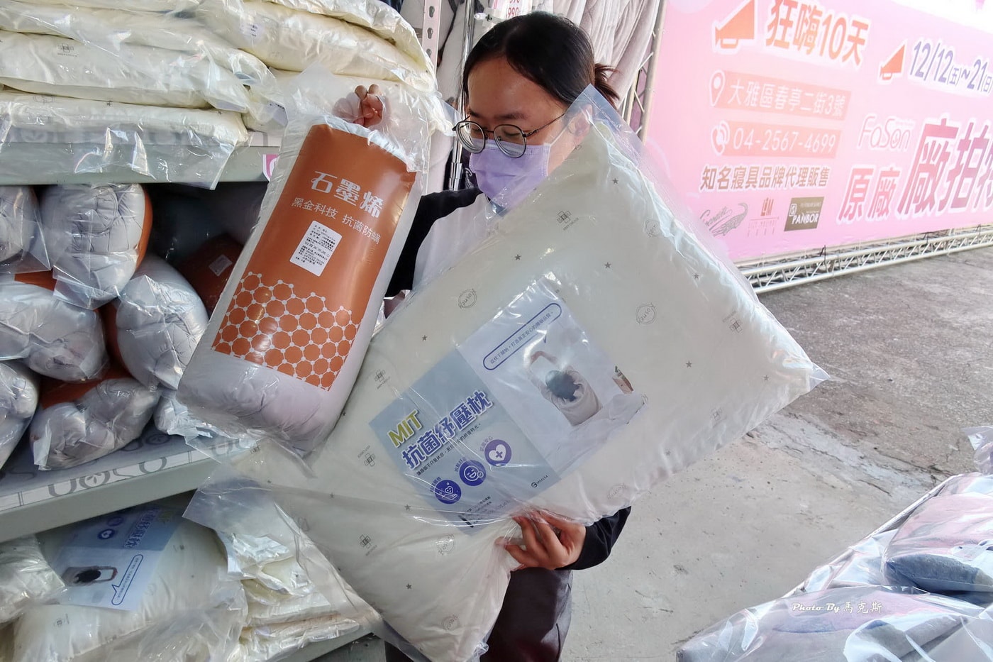 【台中大雅寢具特賣推薦】法頌寢飾原廠廠拍｜枕頭、被類、床包組超多買一送一 12/12起全館出清1折起限時10天