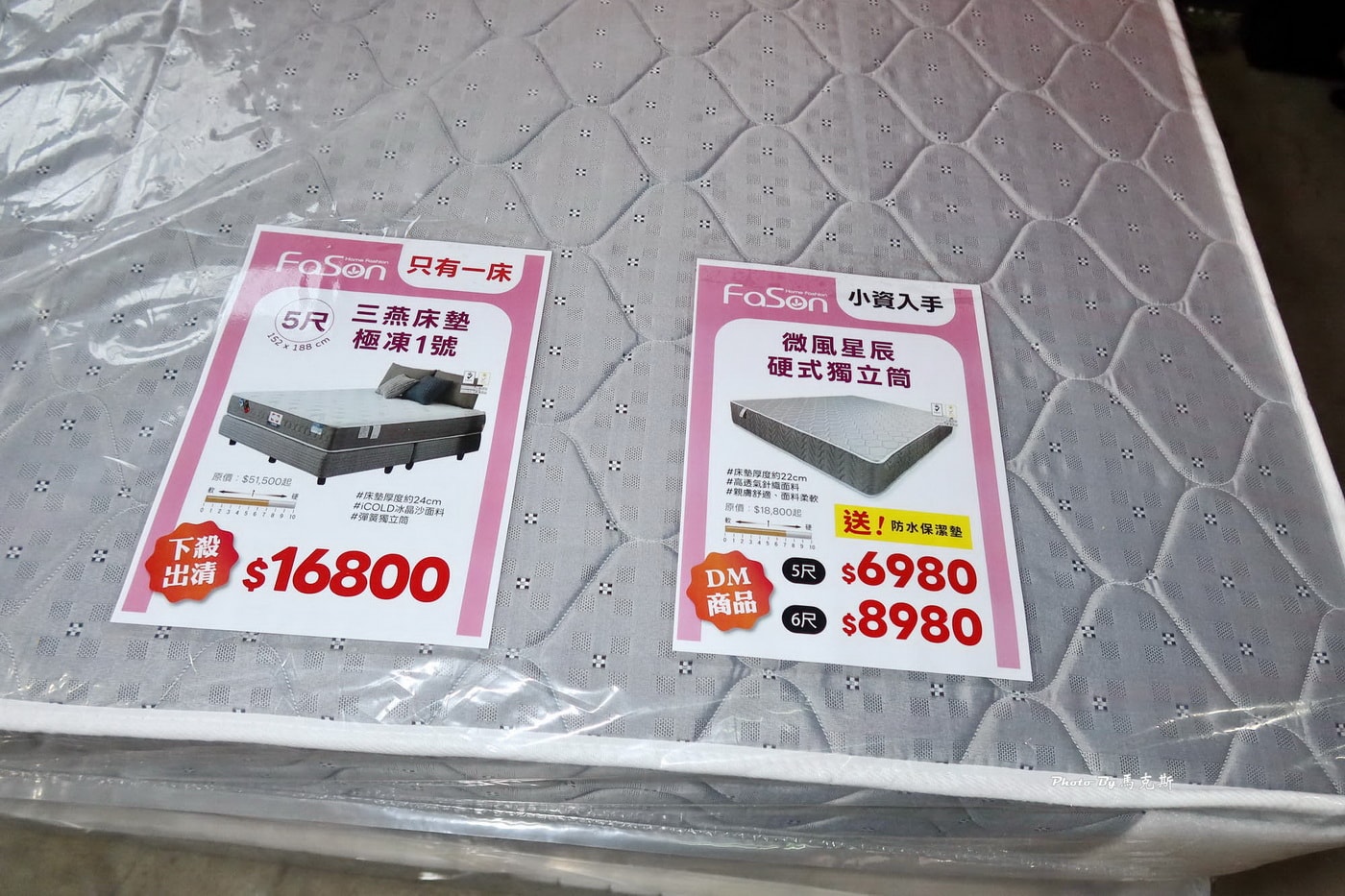 【台中大雅寢具特賣推薦】法頌寢飾原廠廠拍｜枕頭、被類、床包組超多買一送一 12/12起全館出清1折起限時10天