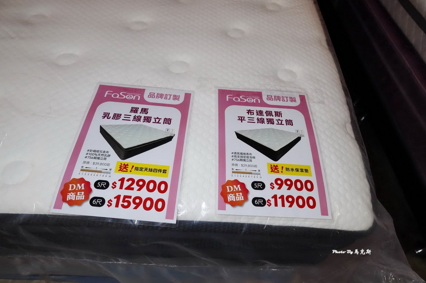 【台中大雅寢具特賣推薦】法頌寢飾原廠廠拍｜枕頭、被類、床包組超多買一送一 12/12起全館出清1折起限時10天