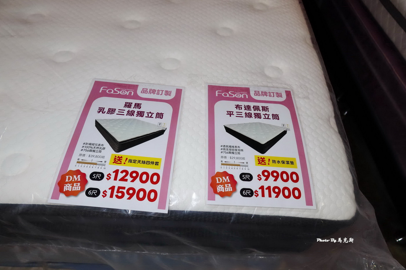 【台中大雅寢具特賣推薦】法頌寢飾原廠廠拍|枕頭、被類、床包組超多買一送一 12/12起全館出清1折起限時10天 - 第27張圖 【台中大雅寢具特賣推薦】法頌寢飾原廠廠拍|枕頭、被類、床包組超多買一送一 12/12起全館出清1折起限時10天