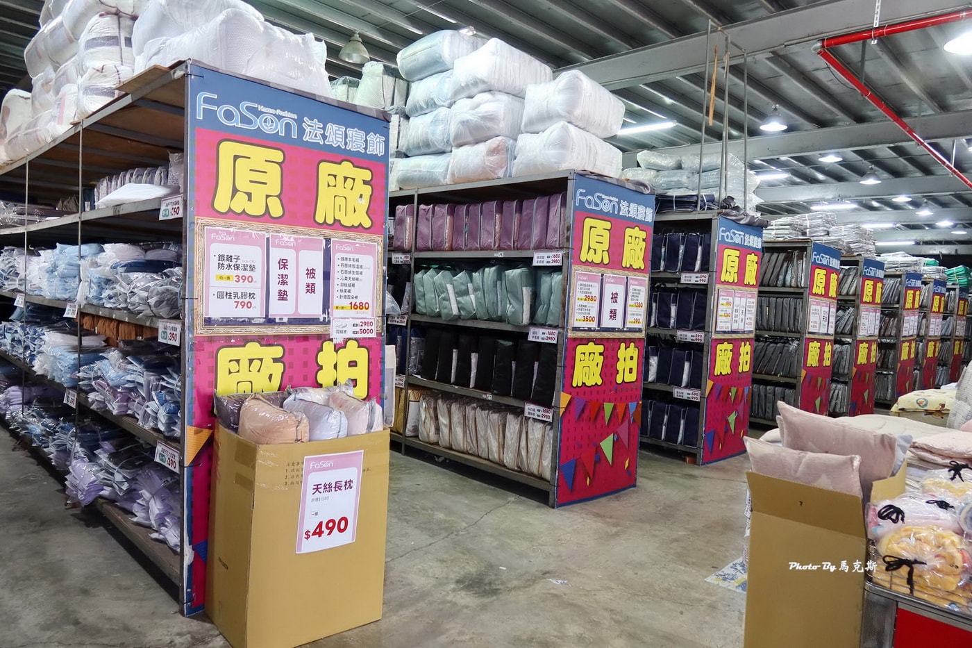 【台中大雅寢具特賣推薦】法頌寢飾原廠廠拍｜枕頭、被類、床包組超多買一送一 12/12起全館出清1折起限時10天