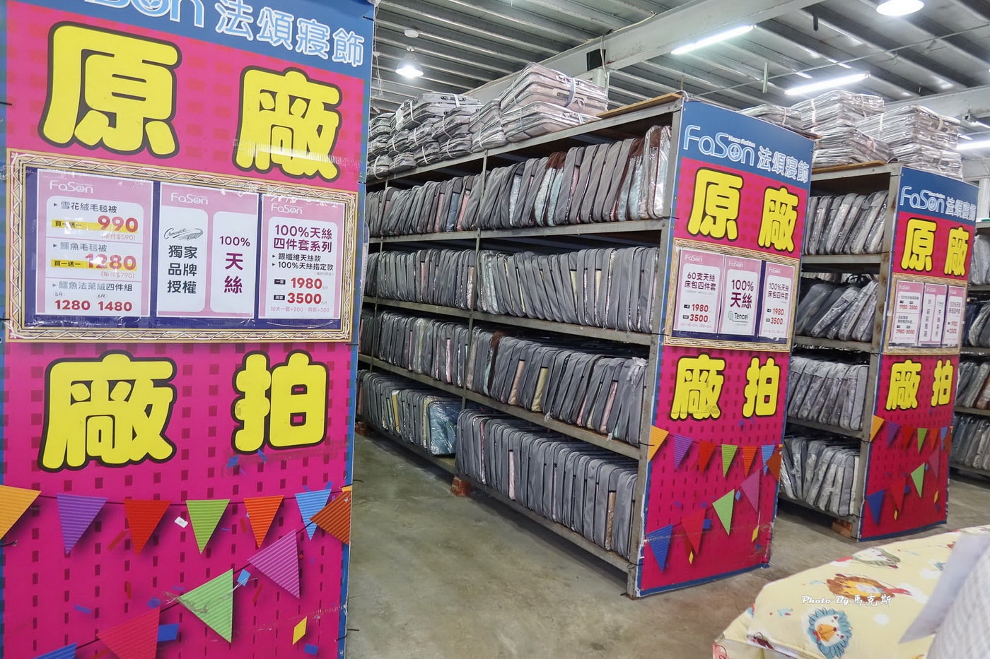 【台中大雅寢具特賣推薦】法頌寢飾原廠廠拍｜枕頭、被類、床包組超多買一送一 12/12起全館出清1折起限時10天