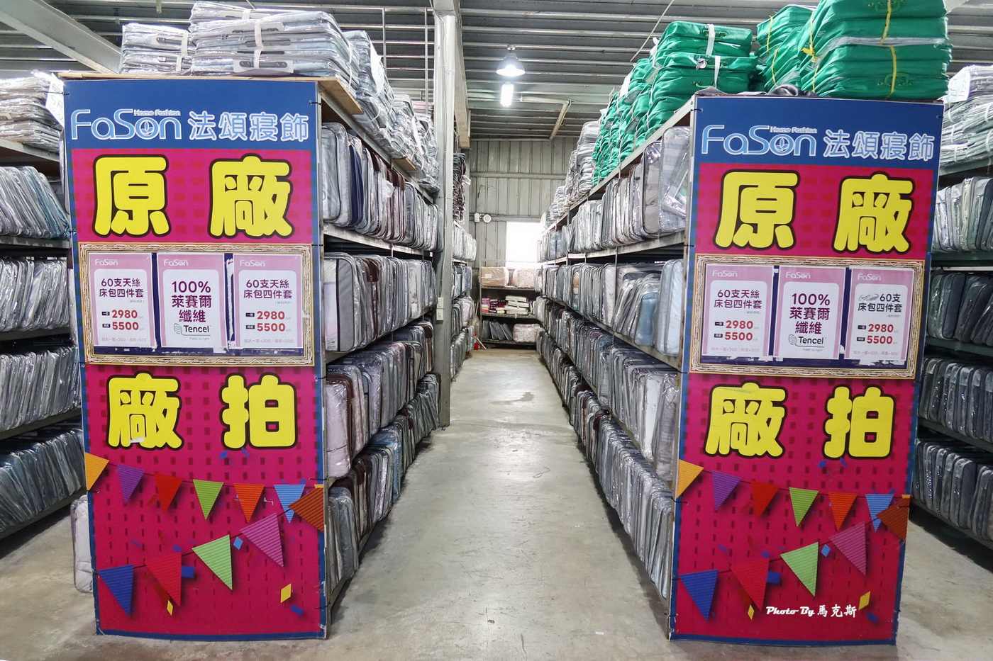 【台中大雅寢具特賣推薦】法頌寢飾原廠廠拍|枕頭、被類、床包組超多買一送一 12/12起全館出清1折起限時10天 - 第37張圖 【台中大雅寢具特賣推薦】法頌寢飾原廠廠拍|枕頭、被類、床包組超多買一送一 12/12起全館出清1折起限時10天