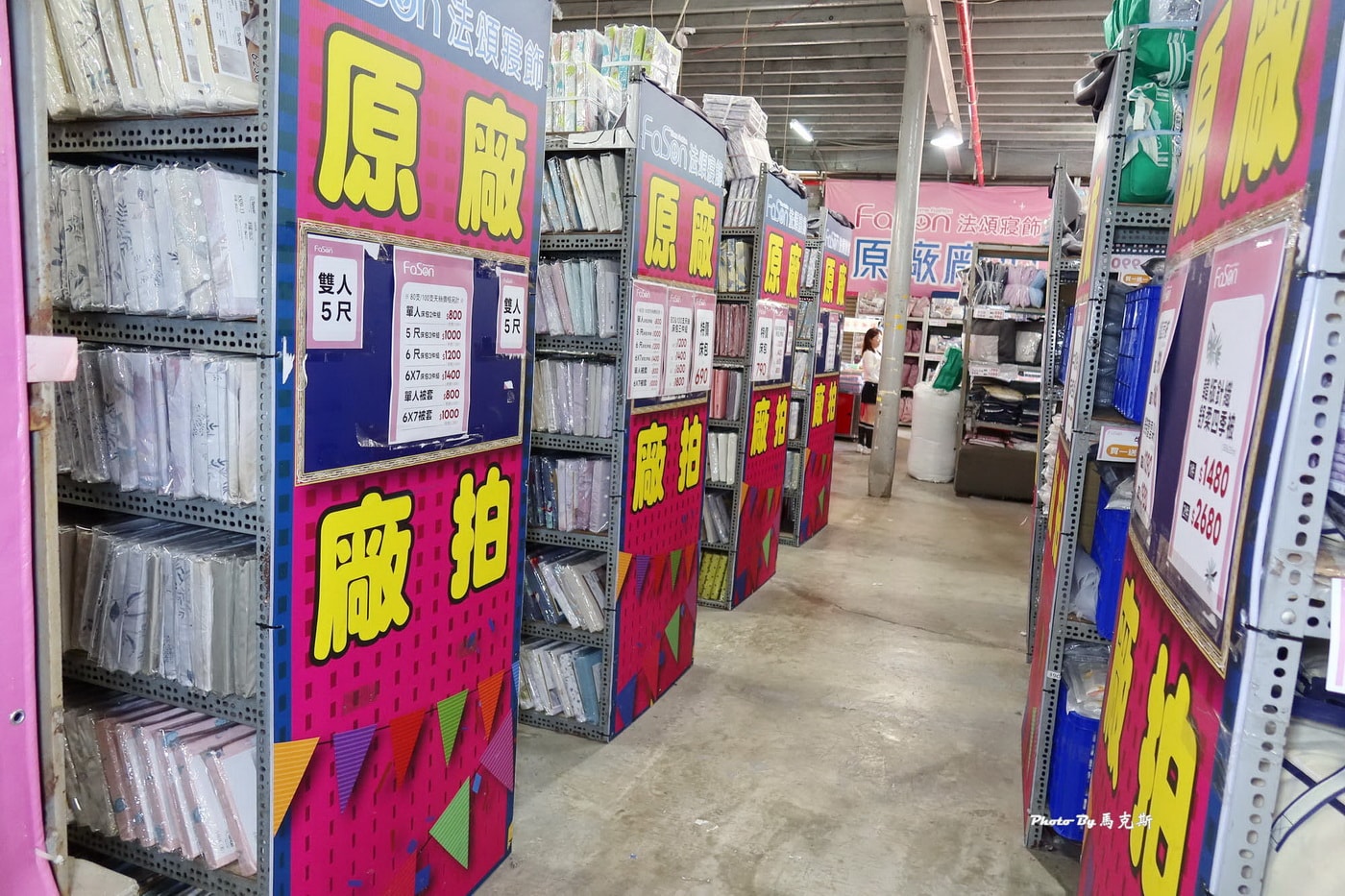 【台中大雅寢具特賣推薦】法頌寢飾原廠廠拍｜枕頭、被類、床包組超多買一送一 12/12起全館出清1折起限時10天
