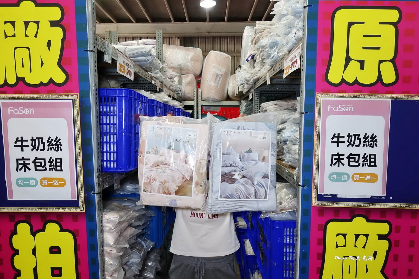 【台中大雅寢具特賣推薦】法頌寢飾原廠廠拍｜枕頭、被類、床包組超多買一送一 12/12起全館出清1折起限時10天