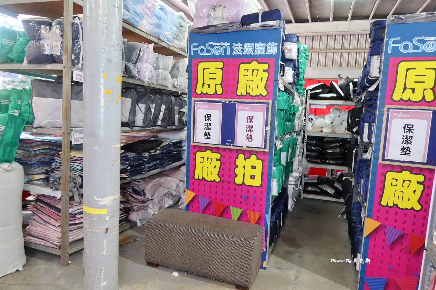 【台中大雅寢具特賣推薦】法頌寢飾原廠廠拍｜枕頭、被類、床包組超多買一送一 12/12起全館出清1折起限時10天