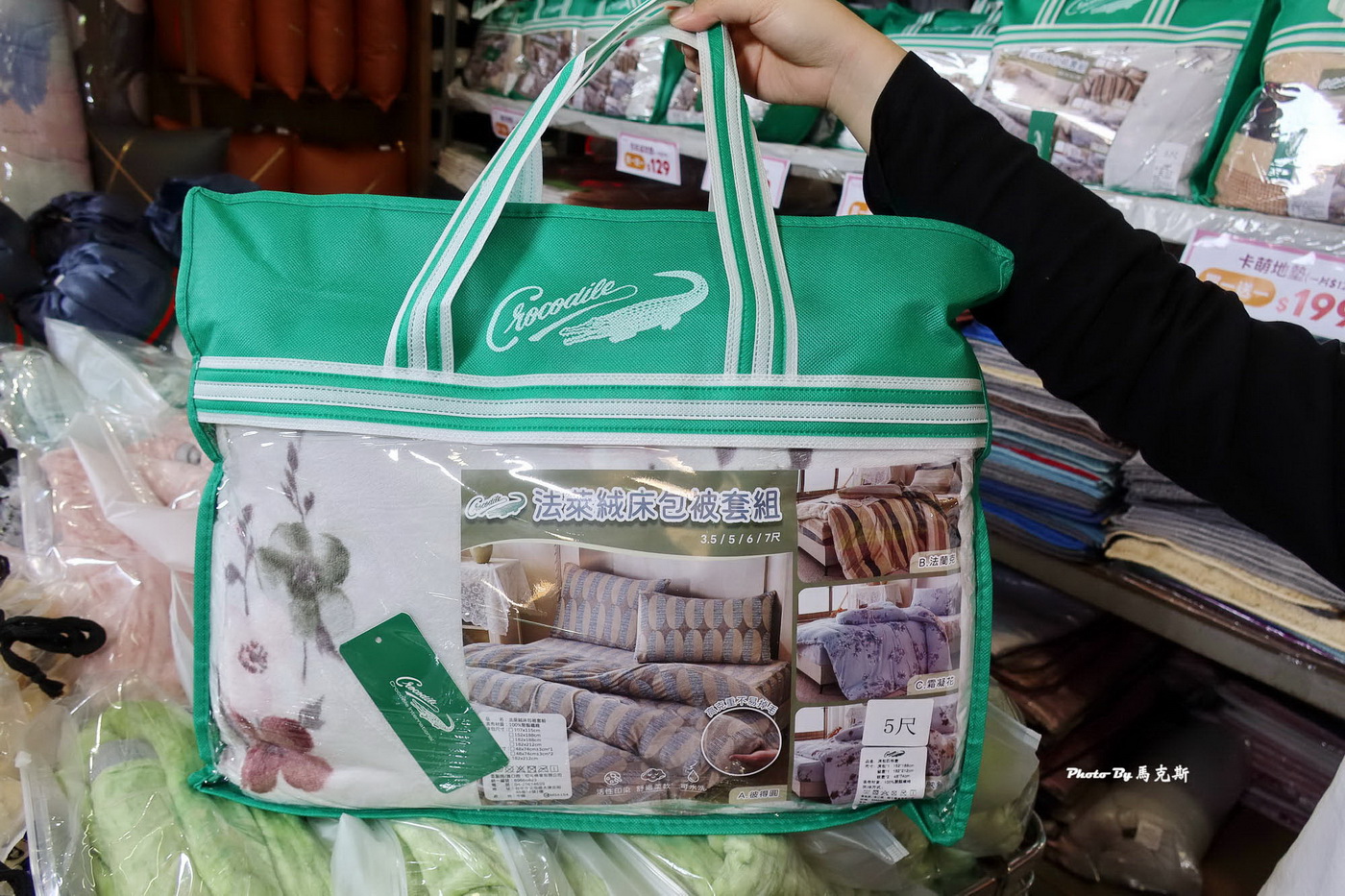 【台中大雅寢具特賣推薦】法頌寢飾原廠廠拍|枕頭、被類、床包組超多買一送一 12/12起全館出清1折起限時10天 - 第54張圖 【台中大雅寢具特賣推薦】法頌寢飾原廠廠拍|枕頭、被類、床包組超多買一送一 12/12起全館出清1折起限時10天