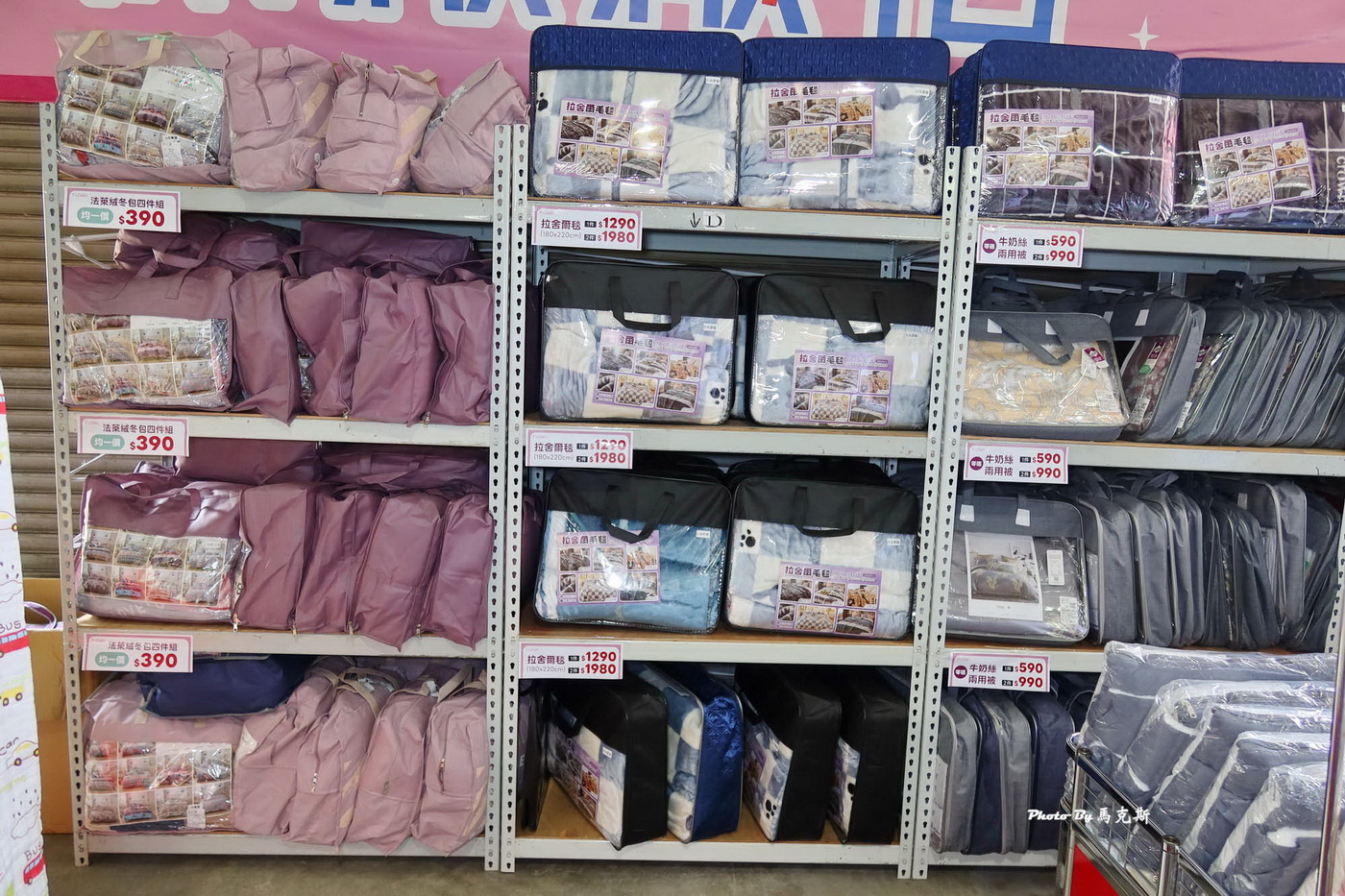 【台中大雅寢具特賣推薦】法頌寢飾原廠廠拍|枕頭、被類、床包組超多買一送一 12/12起全館出清1折起限時10天 - 第55張圖 【台中大雅寢具特賣推薦】法頌寢飾原廠廠拍|枕頭、被類、床包組超多買一送一 12/12起全館出清1折起限時10天