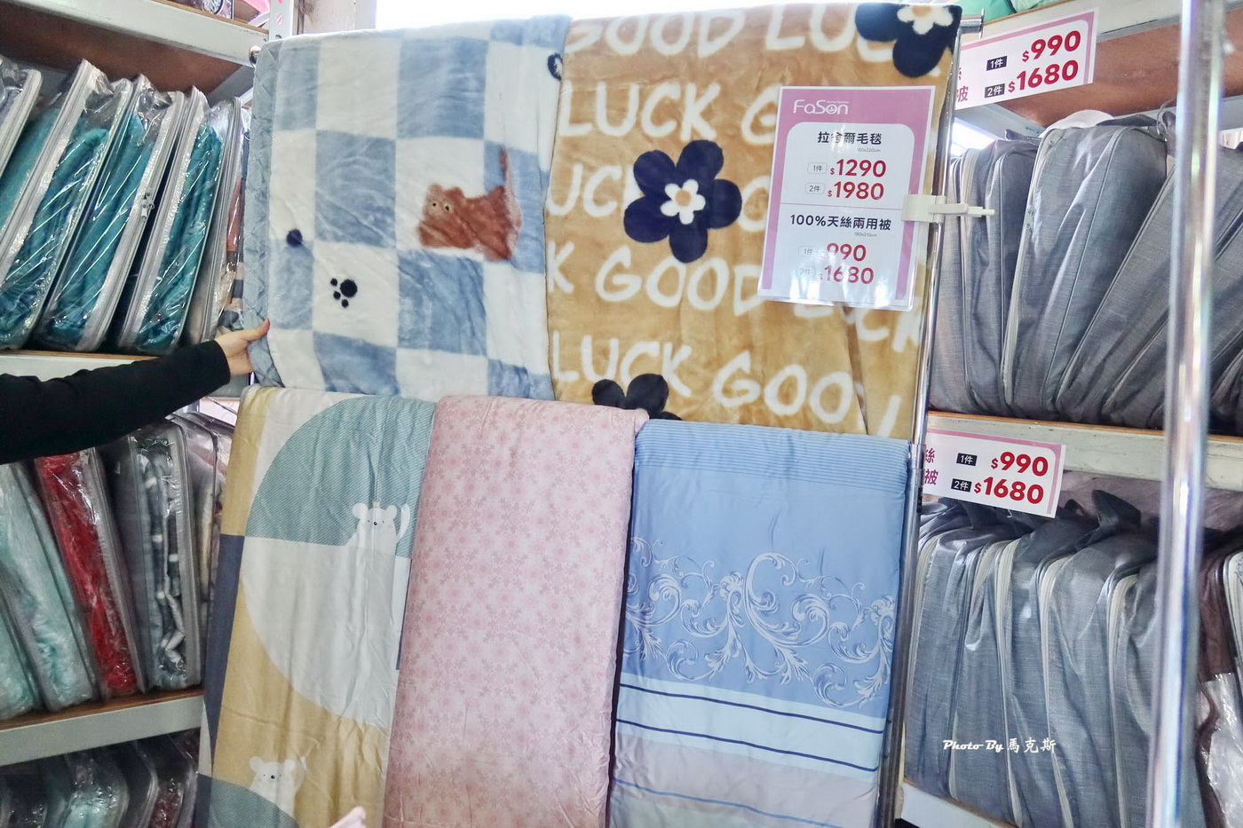 【台中大雅寢具特賣推薦】法頌寢飾原廠廠拍|枕頭、被類、床包組超多買一送一 12/12起全館出清1折起限時10天 - 第56張圖 【台中大雅寢具特賣推薦】法頌寢飾原廠廠拍|枕頭、被類、床包組超多買一送一 12/12起全館出清1折起限時10天