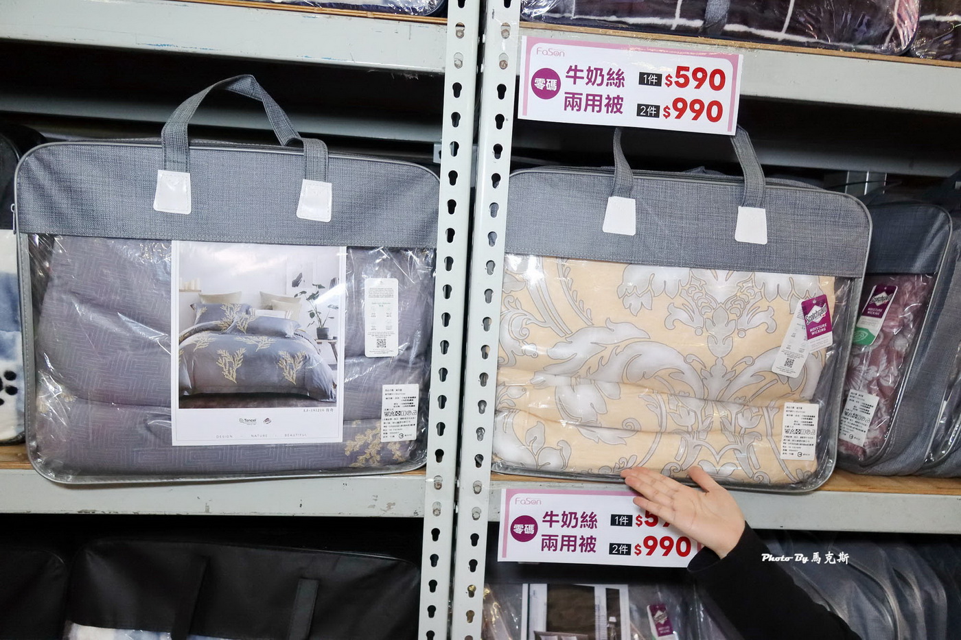 【台中大雅寢具特賣推薦】法頌寢飾原廠廠拍|枕頭、被類、床包組超多買一送一 12/12起全館出清1折起限時10天 - 第57張圖 【台中大雅寢具特賣推薦】法頌寢飾原廠廠拍|枕頭、被類、床包組超多買一送一 12/12起全館出清1折起限時10天
