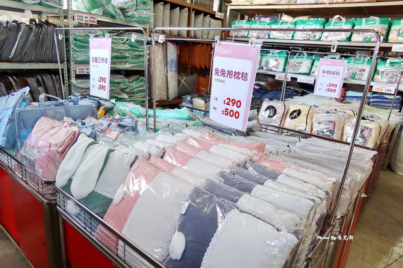 【台中大雅寢具特賣推薦】法頌寢飾原廠廠拍|枕頭、被類、床包組超多買一送一 12/12起全館出清1折起限時10天 - 第58張圖 【台中大雅寢具特賣推薦】法頌寢飾原廠廠拍|枕頭、被類、床包組超多買一送一 12/12起全館出清1折起限時10天