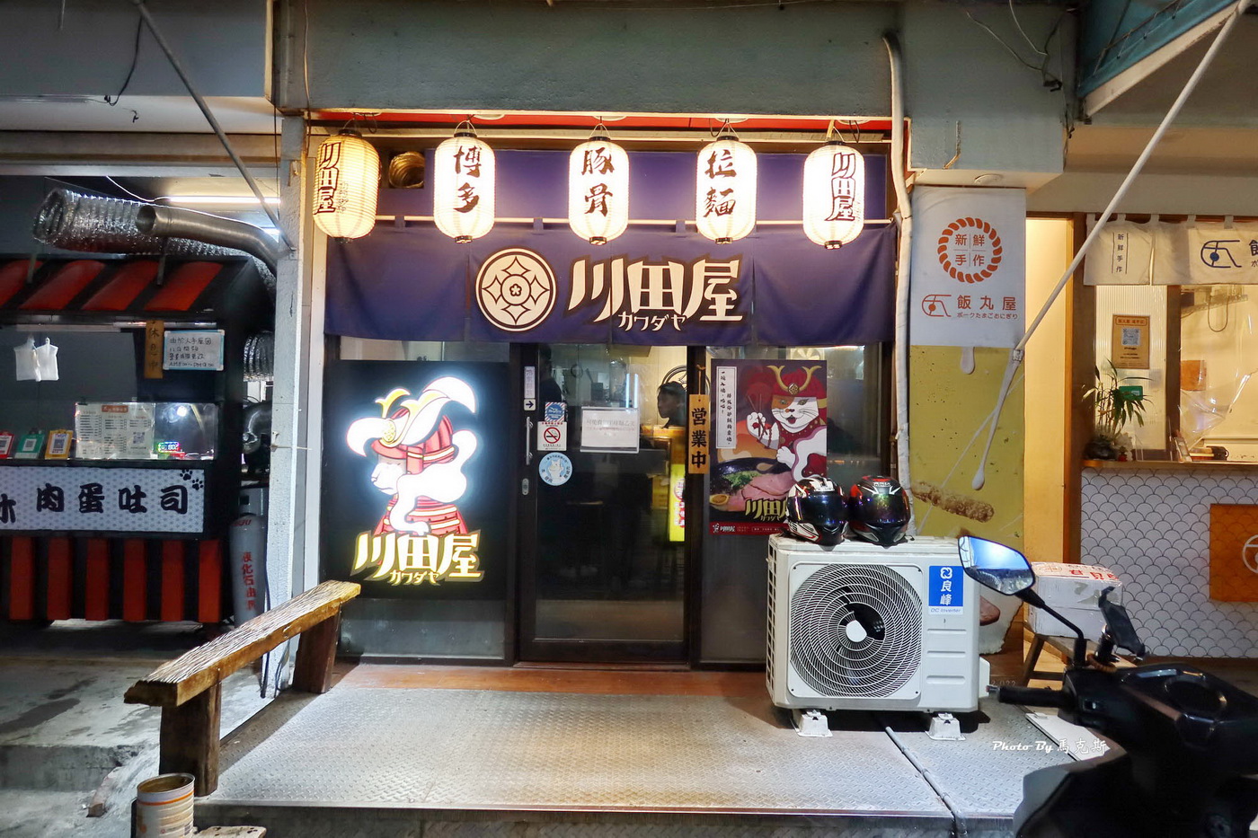 【台中西屯美食推薦】川田屋｜藏身逢甲巷弄內人氣美味拉麵店 免飛日本就能吃到正宗博多味 值得再訪|外帶|逢甲夜市|逢甲大學|