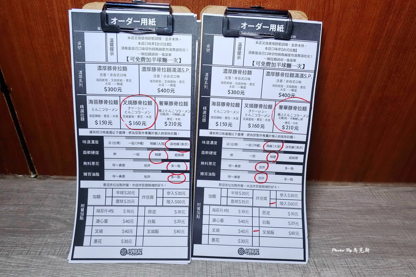 【台中西屯美食推薦】川田屋|藏身逢甲巷弄內人氣美味拉麵店 免飛日本就能吃到正宗博多味 值得再訪|外帶|逢甲夜市|逢甲大學| - 第5張圖 【台中西屯美食推薦】川田屋|藏身逢甲巷弄內人氣美味拉麵店 免飛日本就能吃到正宗博多味 值得再訪|外帶|逢甲夜市|逢甲大學|