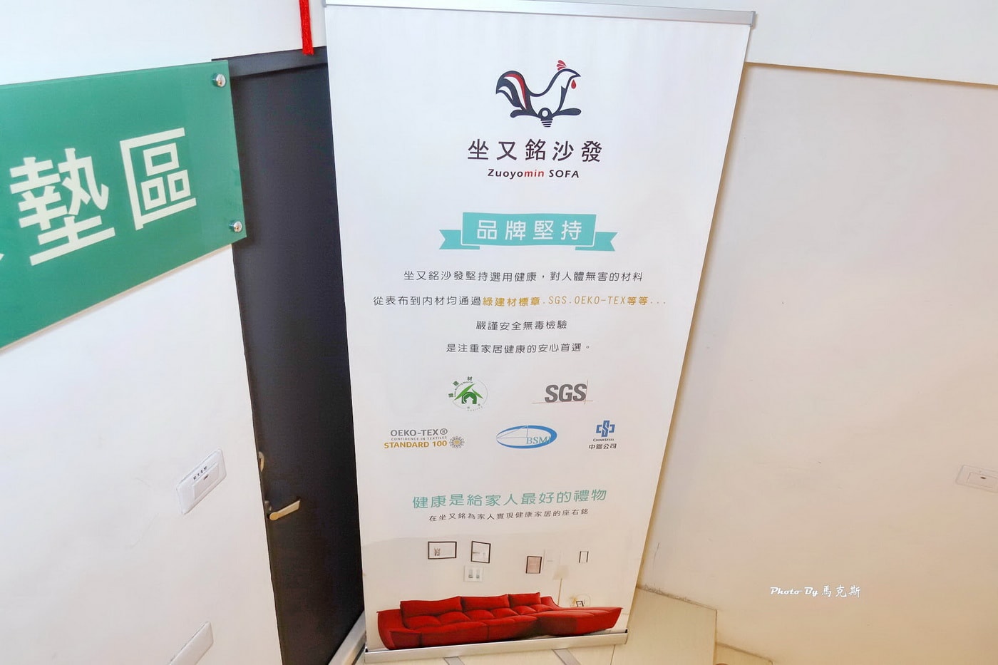 【台中沙發推薦】坐又銘沙發-台中正義門市｜MIT工廠直營自產自銷 沙發床墊皆可客製化 價格公開透明化 近忠孝夜市|台中沙發|台中床墊|沙發清潔|